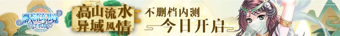 巨龍網